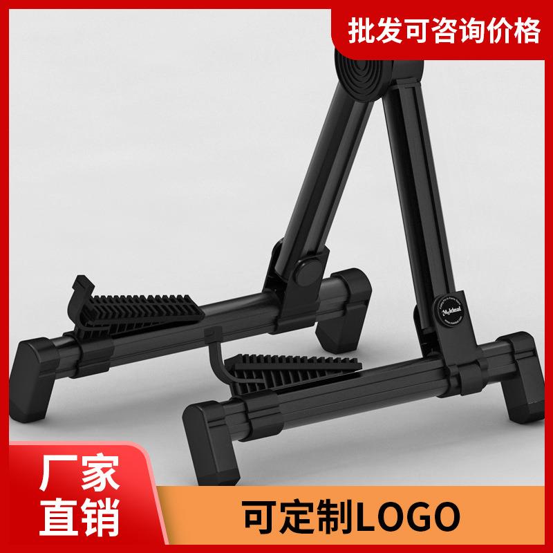 FP20吉他架电木吉他古典吉他尤克里里琵琶地架提琴落地支架