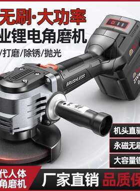 槽王DM6100新款无刷直驱锂电角磨机无刷充电打磨机电动切割机抛光