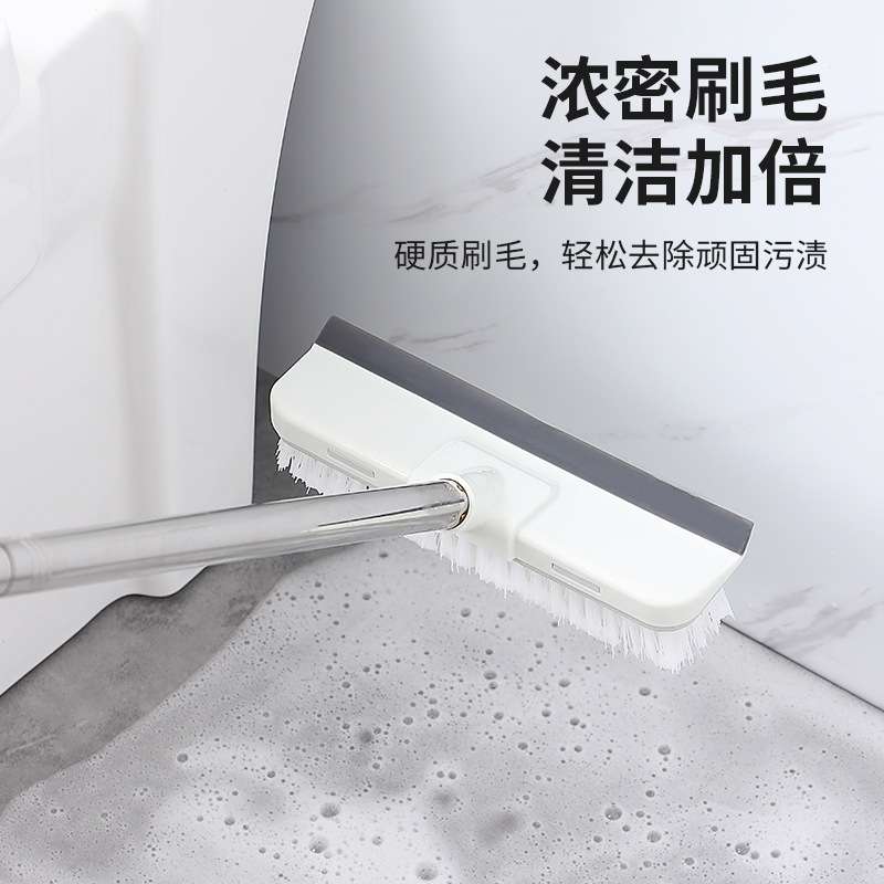 卫生间刷地刷子刮水一体厕所清洁刷瓷砖浴室二合一长柄硬毛地板刷