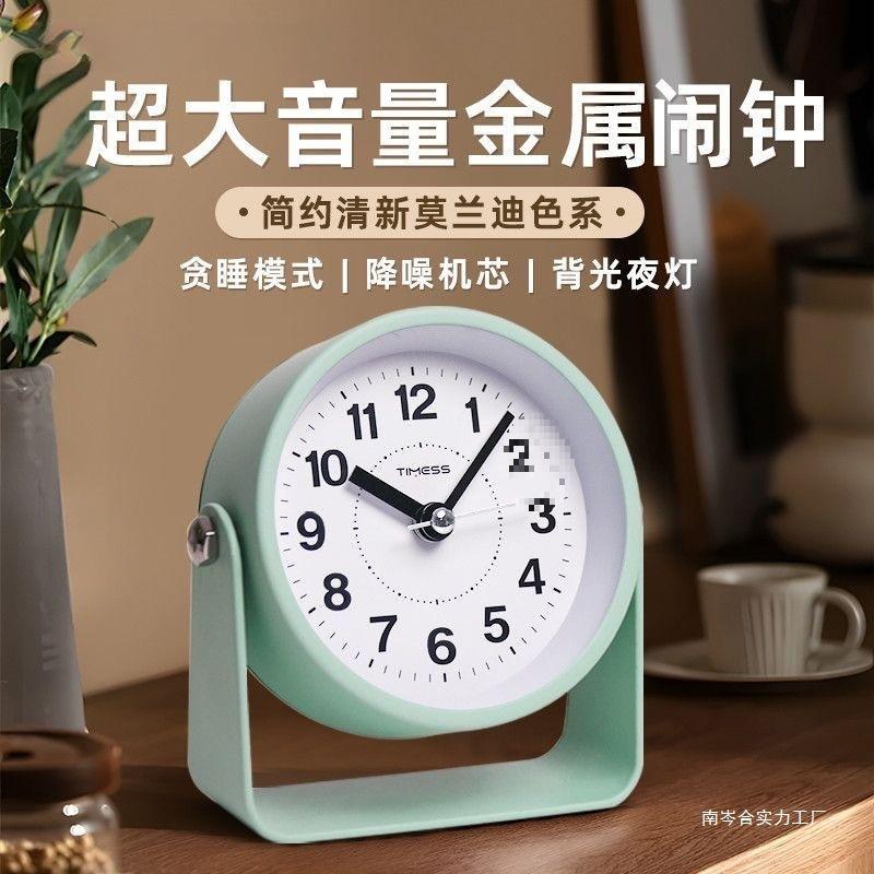 金属儿童早教闹钟学生起床学习叫醒男女孩闹铃