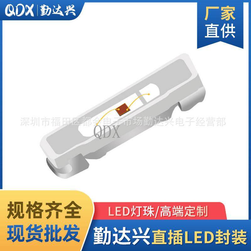 020灯珠侧面贴片SMD 020灯珠侧发光红白暖光RGB贴片背光led灯珠,农机/农具/农膜,其它农用工具,淘宝优惠券,粉丝福利购,淘宝优惠卷