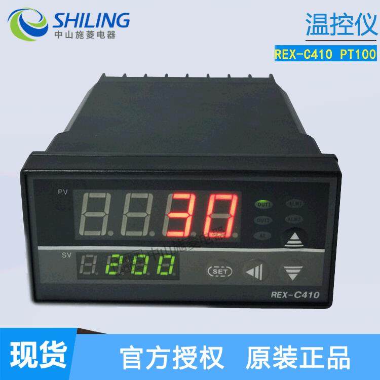 RKC温控仪 REX-C410数显温控器 K/E/S/B/PT100智能PID温度控制仪