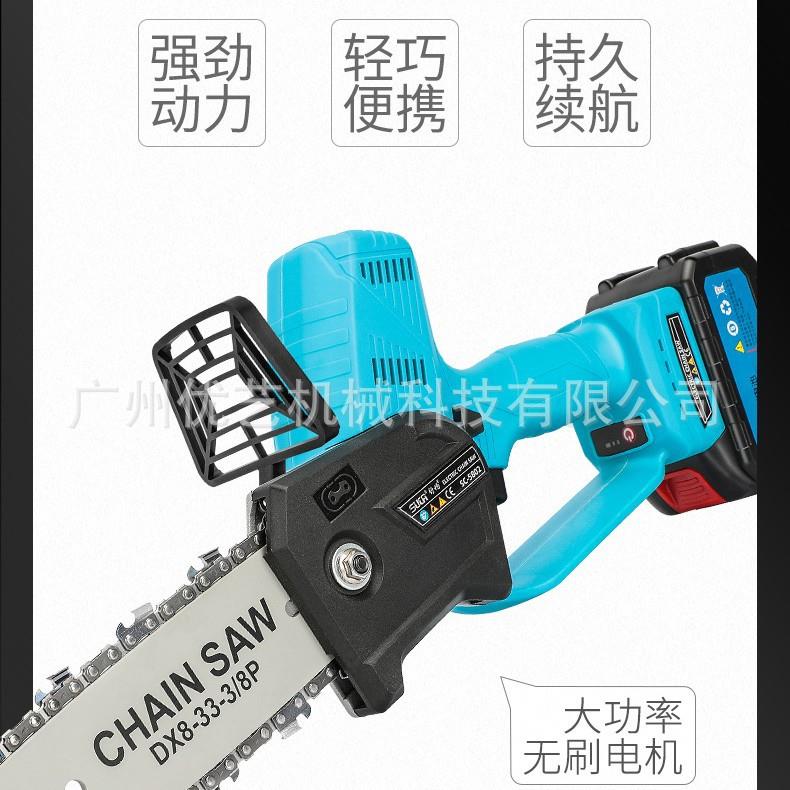 舒畅充电式户外伐木锯单手电锯家用小型手持锂电迷你小电锯柴切割