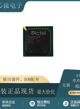 APA300-BG456 封装BGA 电子元器件芯片 集成电路IC 进口原装 现货