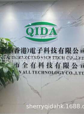 LT3482IUD#TRPBF ADI(亚德诺)