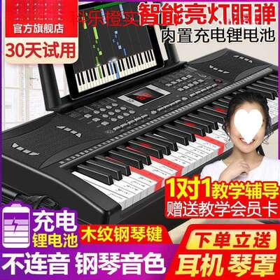 热卖【厂家直销】SRR充电智能61键多功能电子琴初学者成年人儿童