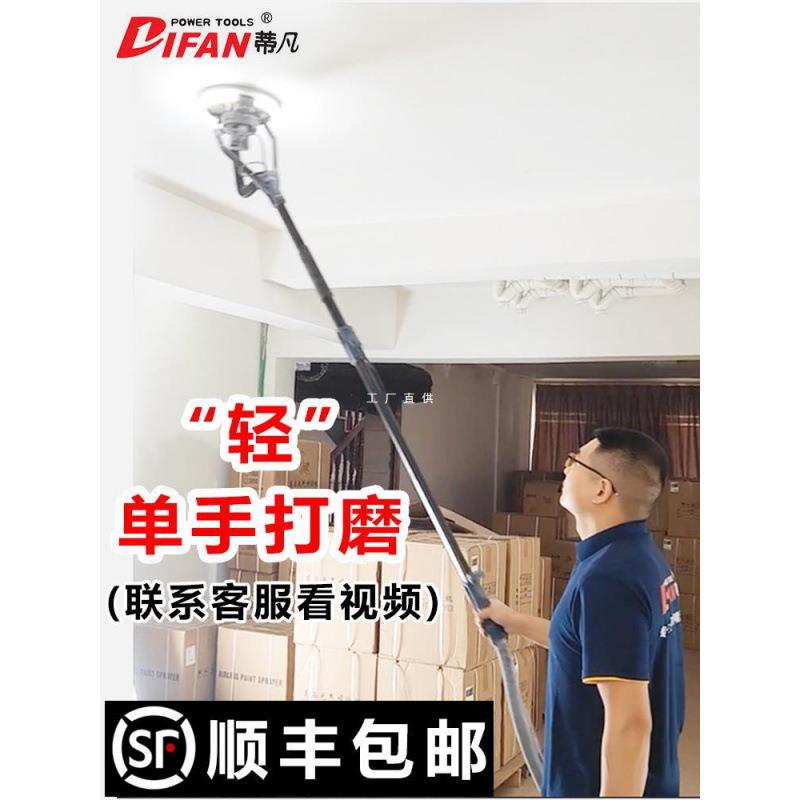 蒂凡电动无刷自吸式墙面打磨机腻子无尘机砂纸机抛光机磨墙机神器