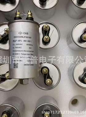 AV 60uF 420V C.87.0CG3 MKP电机启动运行电容