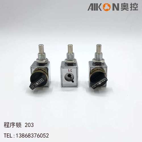 奥控电气JSN(W)I型防误程序锁 202JS高压配电柜防误操作程序锁