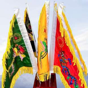 道文化五色令旗龙凤穗边令旗底座双面刺绣龙凤旗太极斗摆件用品