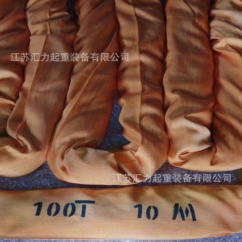 柔性吊带100T*8M 两头扣柔性吊装带100t*10m 高强涤纶材质R02型
