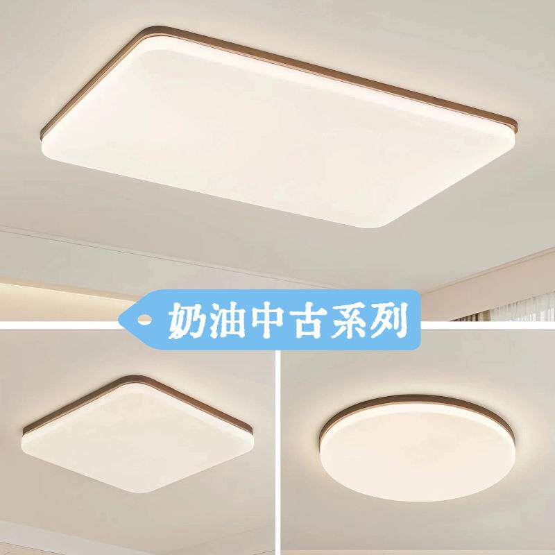客厅灯吸顶灯卧室灯简约中古风胡桃木餐厅书房走廊阳台led灯具