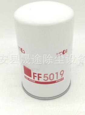 燃油滤清器FF5019 P552603 672603C2 BF588 FC-7933 P-3380