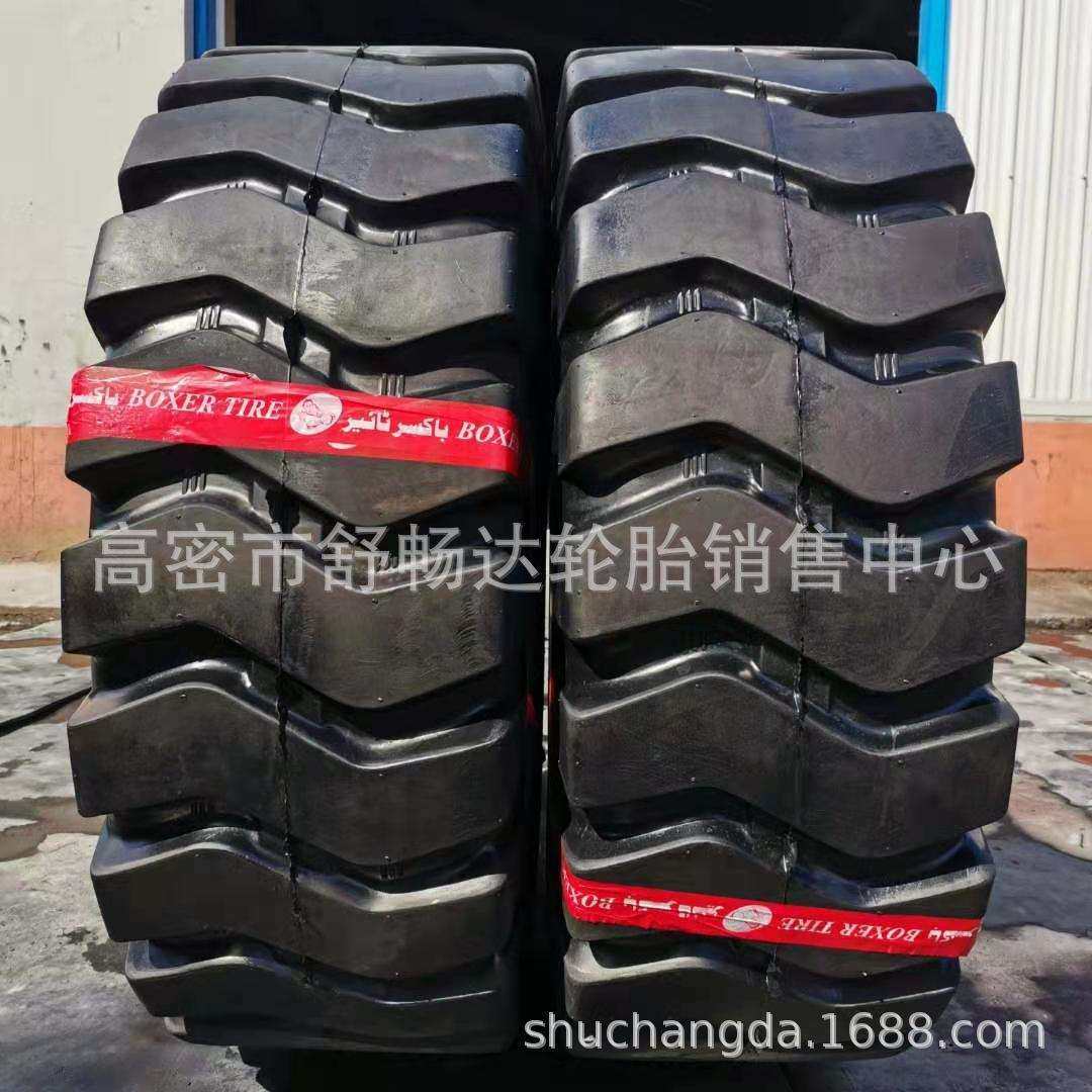 工程轮胎23.5-25装载机轮胎17.5-25.20.5-25.26.5-25铲车轮胎