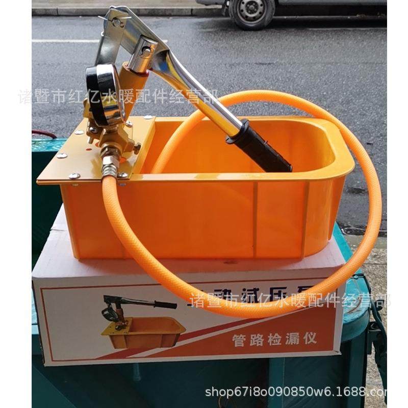 精品试压泵 手动试压泵 ppr手动水管打压测试压力泵 压力泵,农机/农具/农膜,其它农用工具,淘宝优惠券,粉丝福利购,淘宝优惠卷