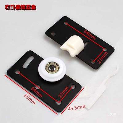 推拉门配件大全大衣柜滑轮轴承下凸轮橱柜移门轮移动门上滑轮