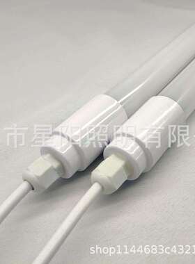 冷藏柜LED灯管 350度发光看板灯管 防水LED灯管 外壳2.0mm灯管