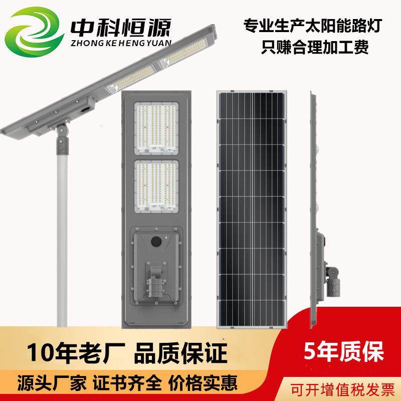 太阳能路灯铝制户外道路工程感应照明LED一体化长续航太阳能板,农机/农具/农膜,其它农用工具,淘宝优惠券,粉丝福利购,淘宝优惠卷