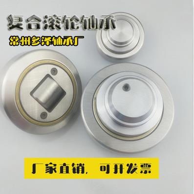 标准复合滚轮轴承ZRS0053 ZRS0058 ZRS0063 ZRS0056 ZRS0062系列