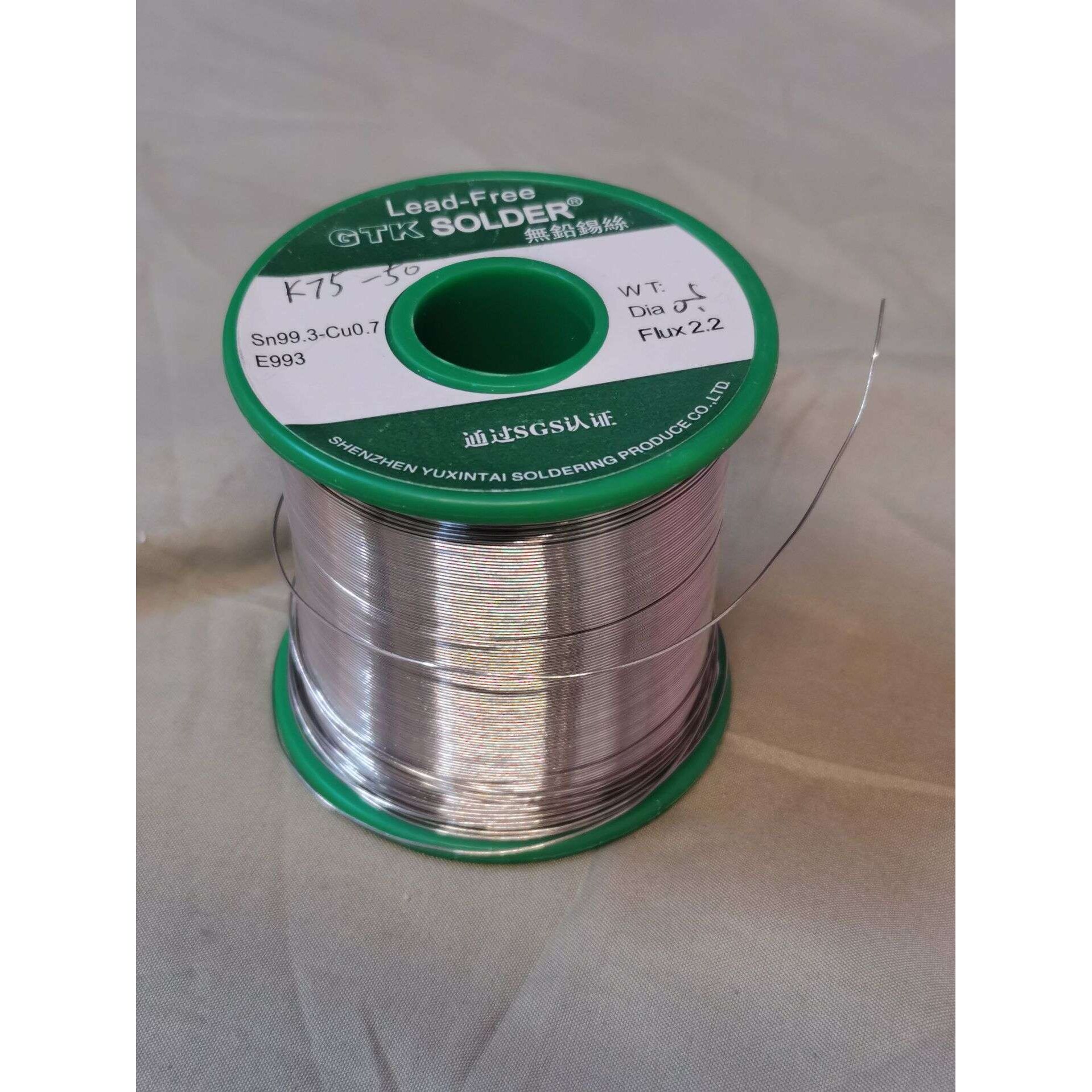 GTK无铅锡线焊锡丝锡条800g/卷 1000g/条