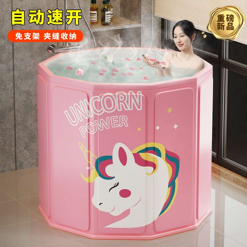 【全桶加棉】泡澡桶可折叠速开成人大尺寸浴桶洗澡桶大人儿童沐浴