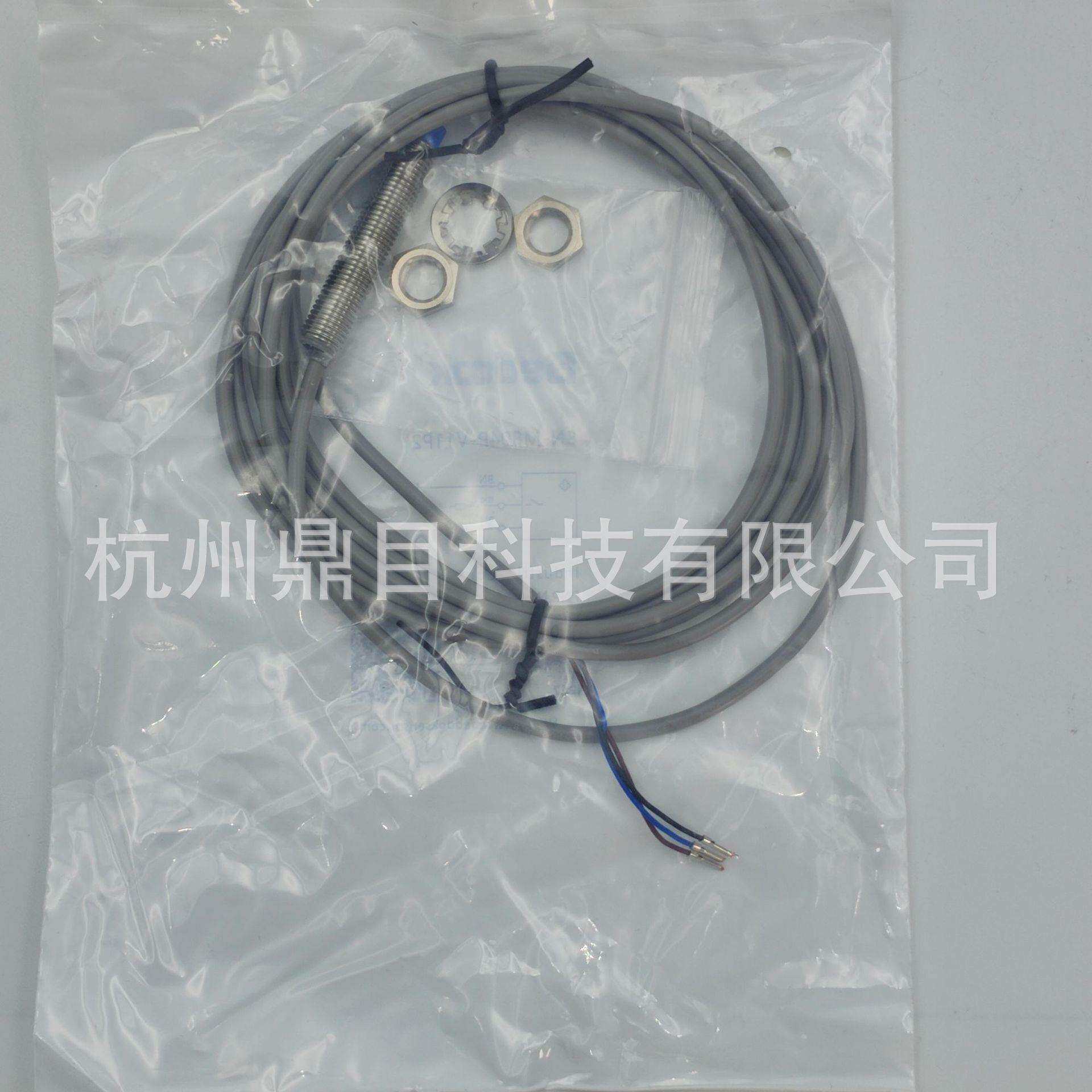 比杜克接近开关BN-M804P-V11P2