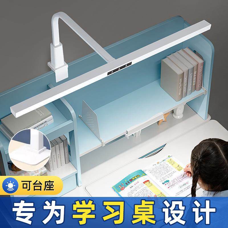 护眼灯台灯学习专用小学生床头书桌夹子写作业儿童全光谱可夹式灯,农机/农具/农膜,其它农用工具,淘宝优惠券,粉丝福利购,淘宝优惠卷