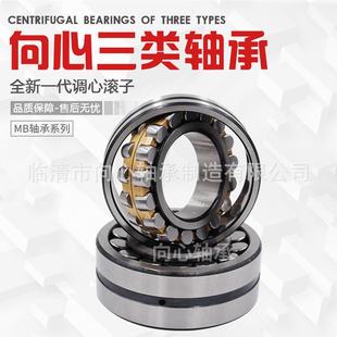 厂家供应 型号齐全 三类调心滚子轴承22311 搅拌车减速机轴承