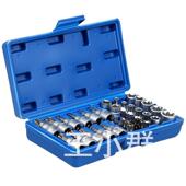 热销34件套蓝色红色T型螺丝批压批E型套筒汽机修组合工具套装