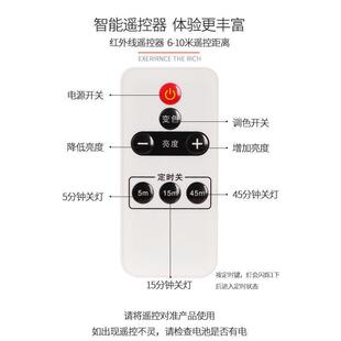 led小夜灯插电遥控调光变色定时婴儿宝宝喂奶卧室床头起夜