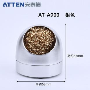 防静电洁咀器焊锡咀清洁器钢丝球电烙铁头除锡渣盒烙铁咀除锡球