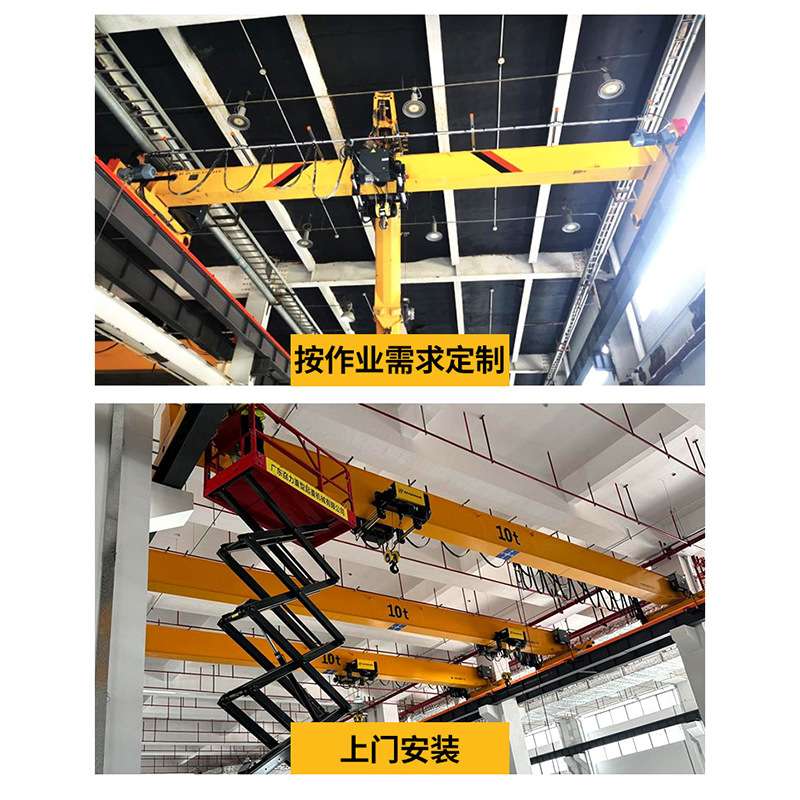 车间起重用欧式起重机 实验室科研欧式桥式行车 欧式单梁起重机