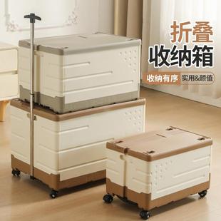 户外露营折叠箱汽车载后备箱木盖野营野餐整理盒家用储物收纳箱子