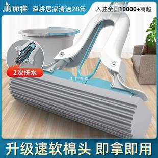海绵拖把家用一拖胶棉头对折式 美丽雅2023新款 吸水净地拖免洗大号