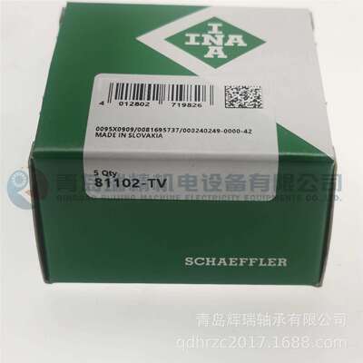 I-N-A 推力轴承 81102-TV K81102 WS81102 GS81102 15mm 28mm 9mm