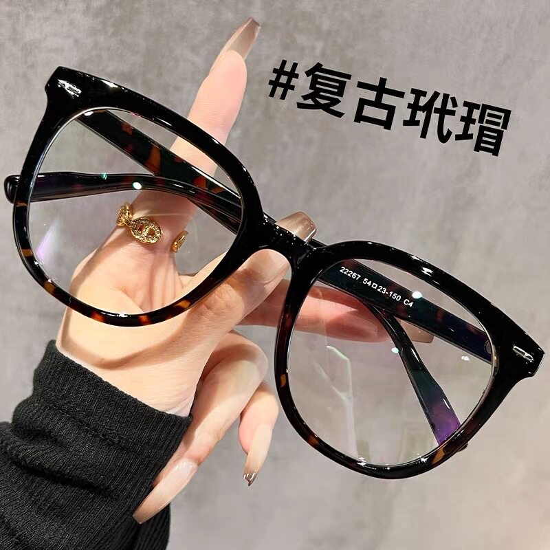 复古玳瑁色眼镜可配度数防蓝光素颜眼镜框平光大框女近视眼睛镜架