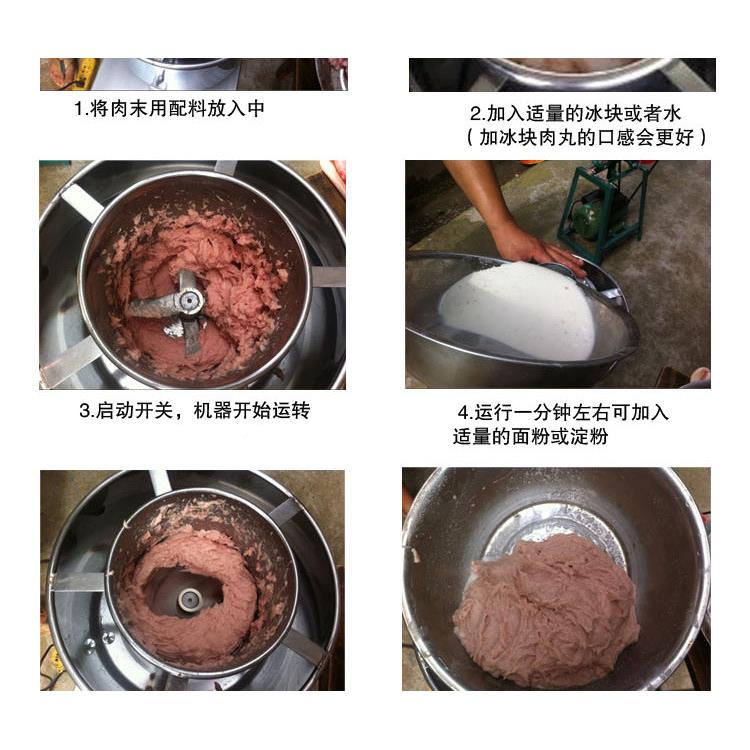 5型商用潮汕鱼丸福建鱼丸肉猪肉18型羹2机器29型高速瘦丸打浆墨机