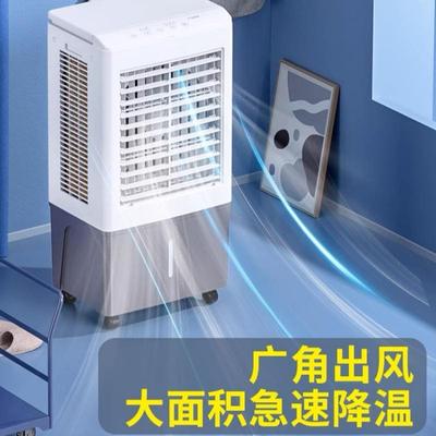 动水冷冷空调扇制超强风风机工业移大功率大面积制冷工冷业SBT-30