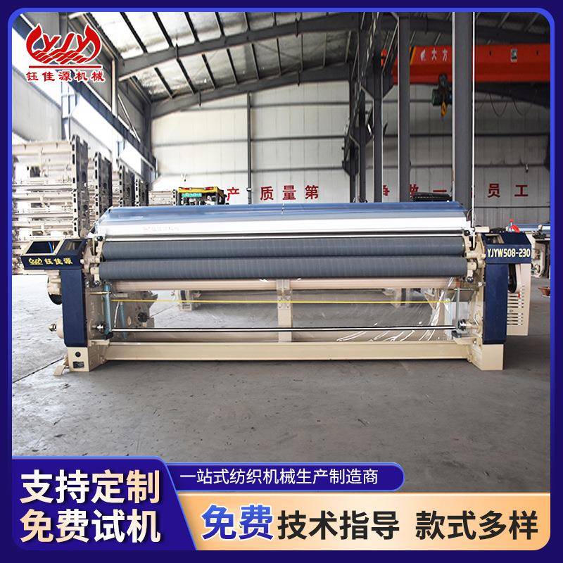 高速重磅喷水织机交织平机工业用商用纤维化纤制品织造机械设备