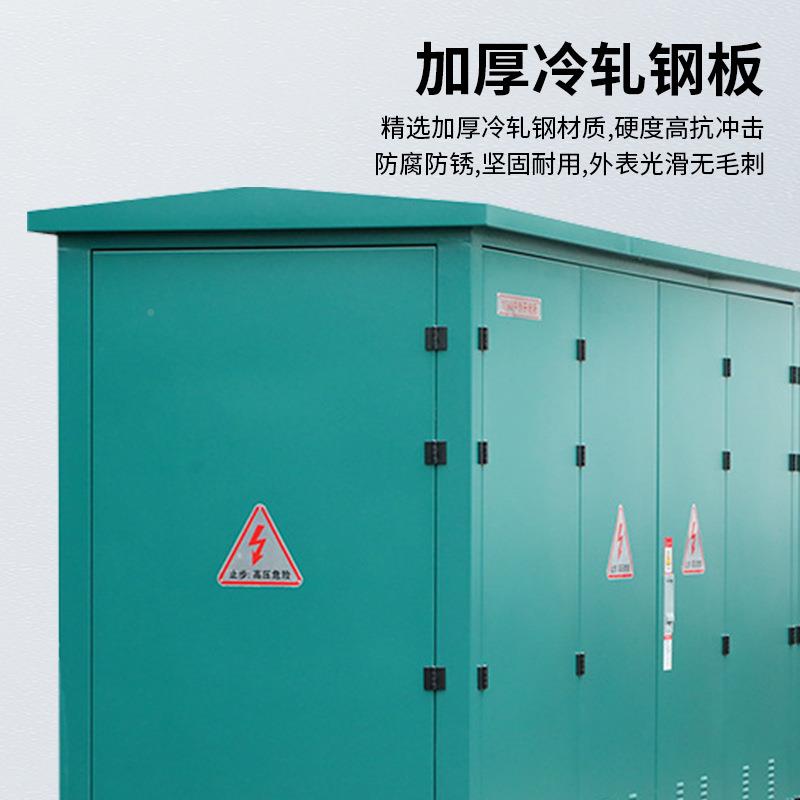 10kv1高压关环网柜HXGN2户成DFW-12开套配电柜开闭外所充气柜分支
