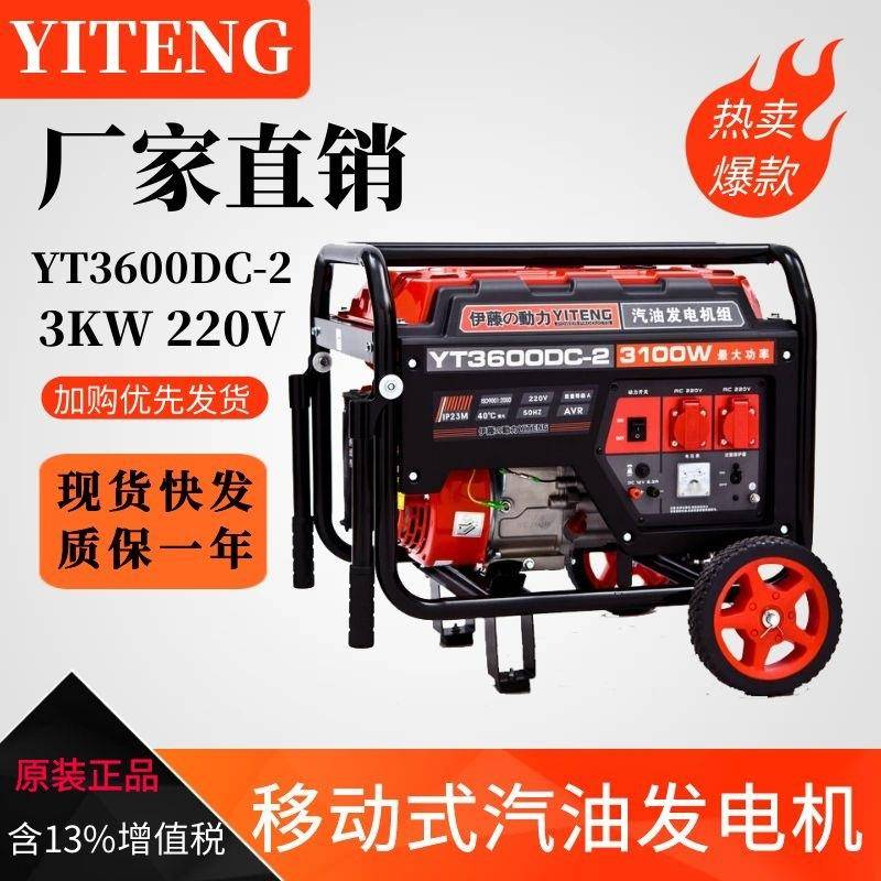 动力235kw8千瓦移动便携式小型汽油发电机220V380V单/三相