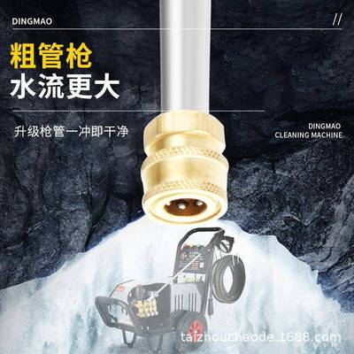 鼎0猫高压清洗机22V家机用商用大72功率洗车高殖压水枪养场洗车神