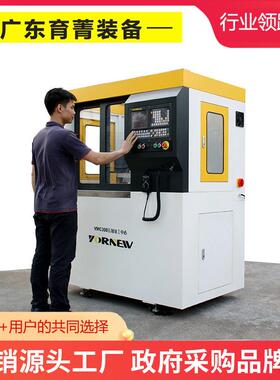 VMC300小型五轴加工中心具备刀尖跟随功能RTCP