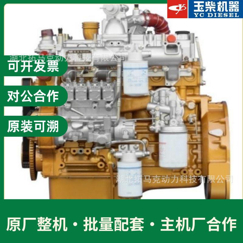 玉柴YC6J150-T2发动机6缸6.5L压中冷机械泵柴油机