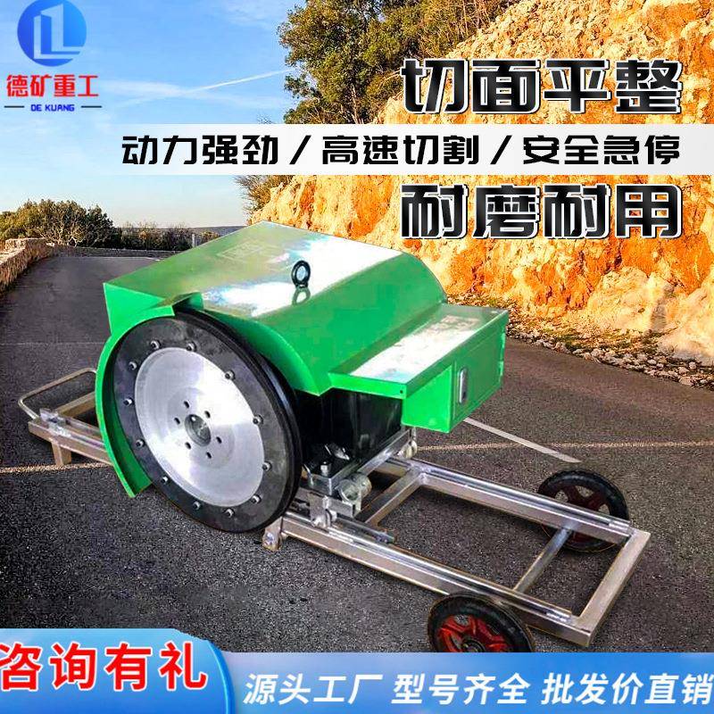 电动墙锯绳锯一体机房屋改造切墙绳锯机双电机绳索切割机