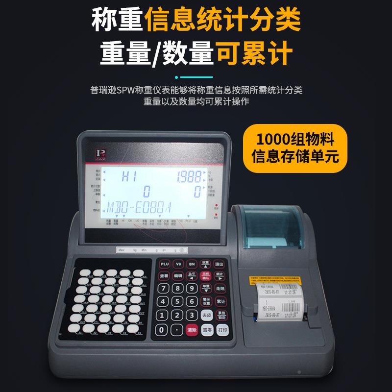 U盘TCS存储台秤不电子秤干胶标签打台印电子称150KG/00KG/500KG