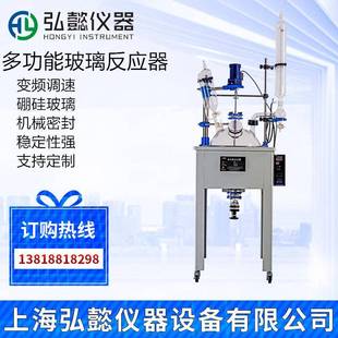 单层玻璃反应釜F 200L合成浓缩蒸馏器调速防爆实验室中大试