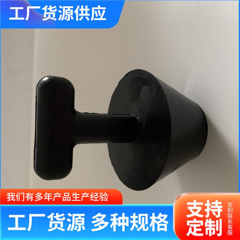 供应橡胶塞锥形实心橡胶堵头软橡胶螺纹圆管塞橡胶孔塞硅胶塞