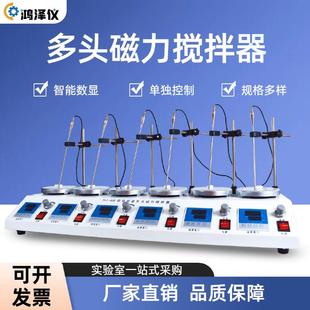 246多头工位搅拌机 六联磁力搅拌器数显恒温转速显示实验室HJ