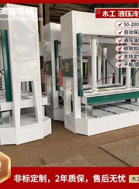 6米木工冷压机陶瓷薄板冷压机好装卸建筑板材厨房铝吊柜合成机
